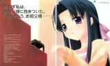 BUY NEW underbar summer - 116552 Premium Anime Print Poster